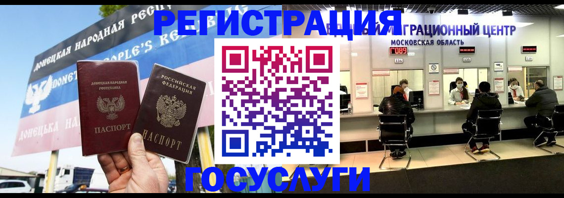 временная регистрация в Красновишерске