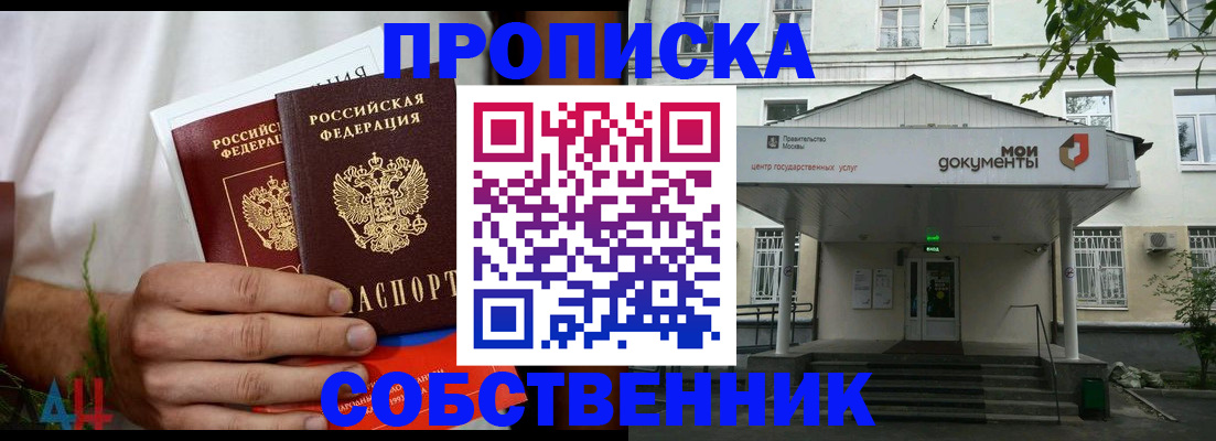 регистрация для дет. сада в Красновишерске